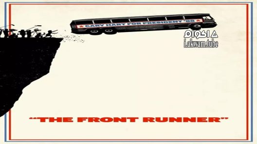 مشاهدة فيلم The Front Runner 2018 مترجم
