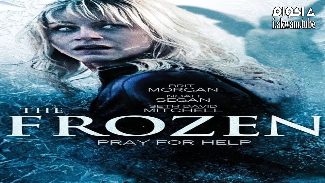 مشاهدة فيلم The Frozen 2012 مترجم