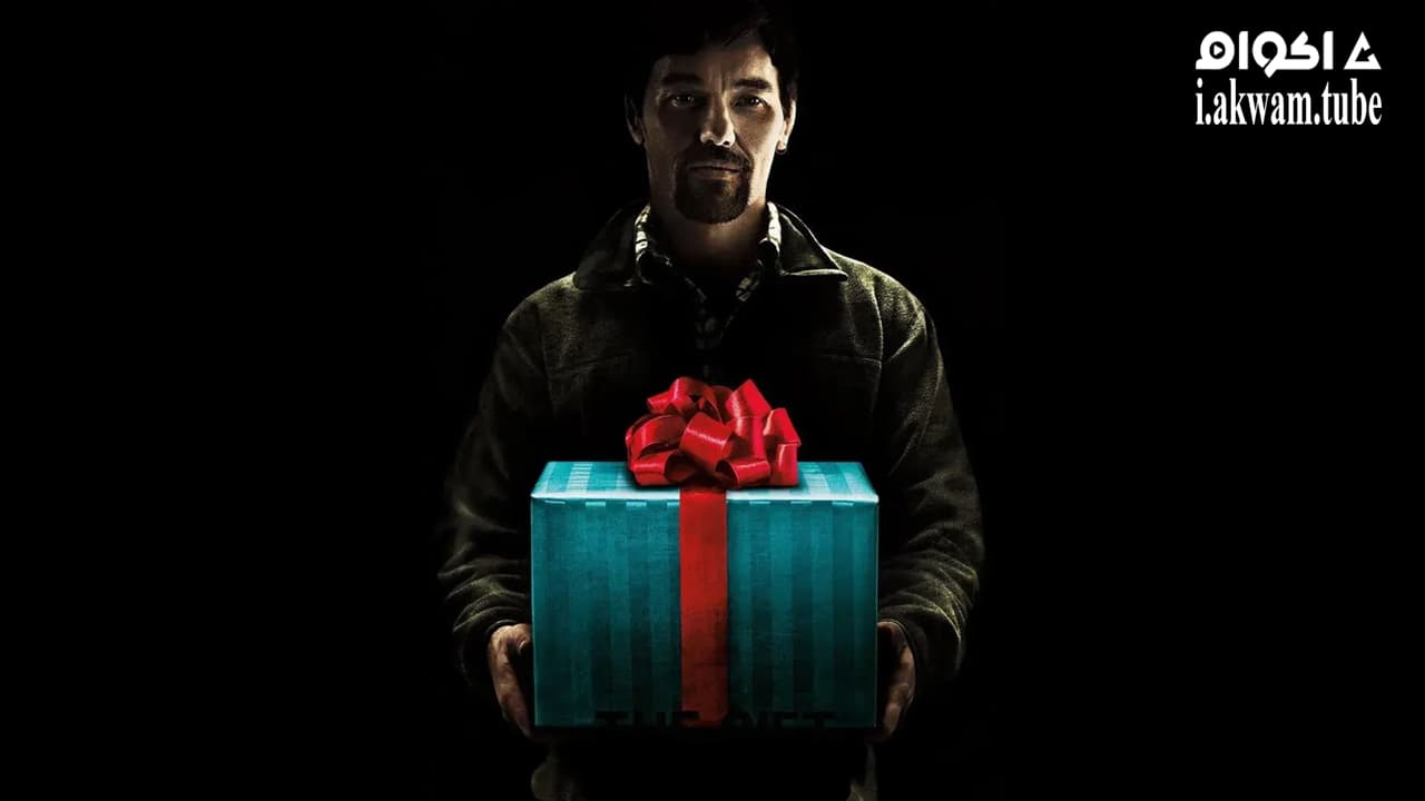 مشاهدة فيلم The Gift 2015 مترجم
