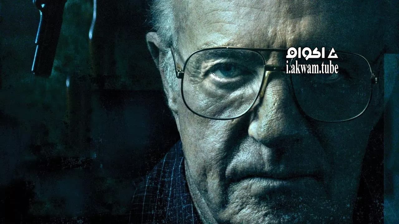 مشاهدة فيلم The Good Neighbor 2016 مترجم