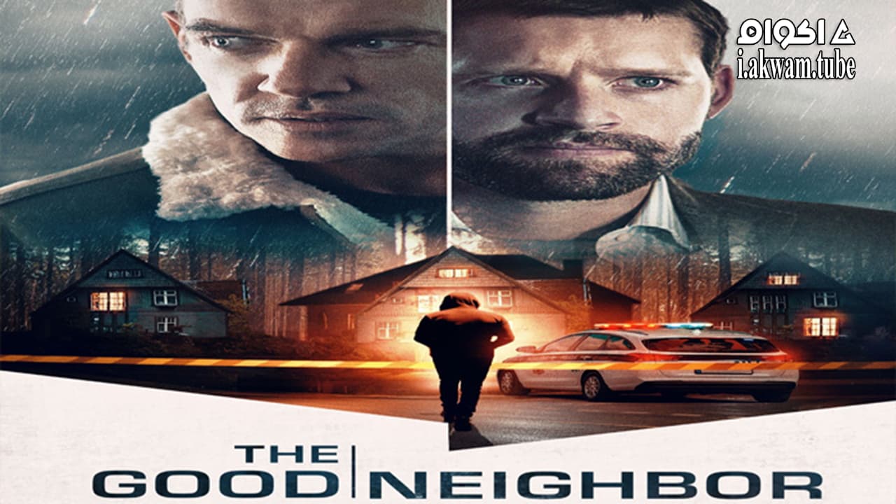 مشاهدة فيلم The Good Neighbor 2021 مترجم