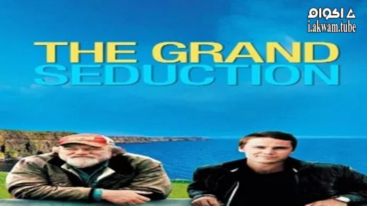 مشاهدة فيلم The Grand Seduction 2013 مترجم