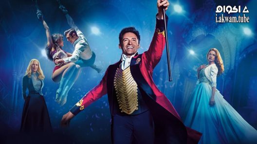مشاهدة فيلم The Greatest Showman 2017 مترجم