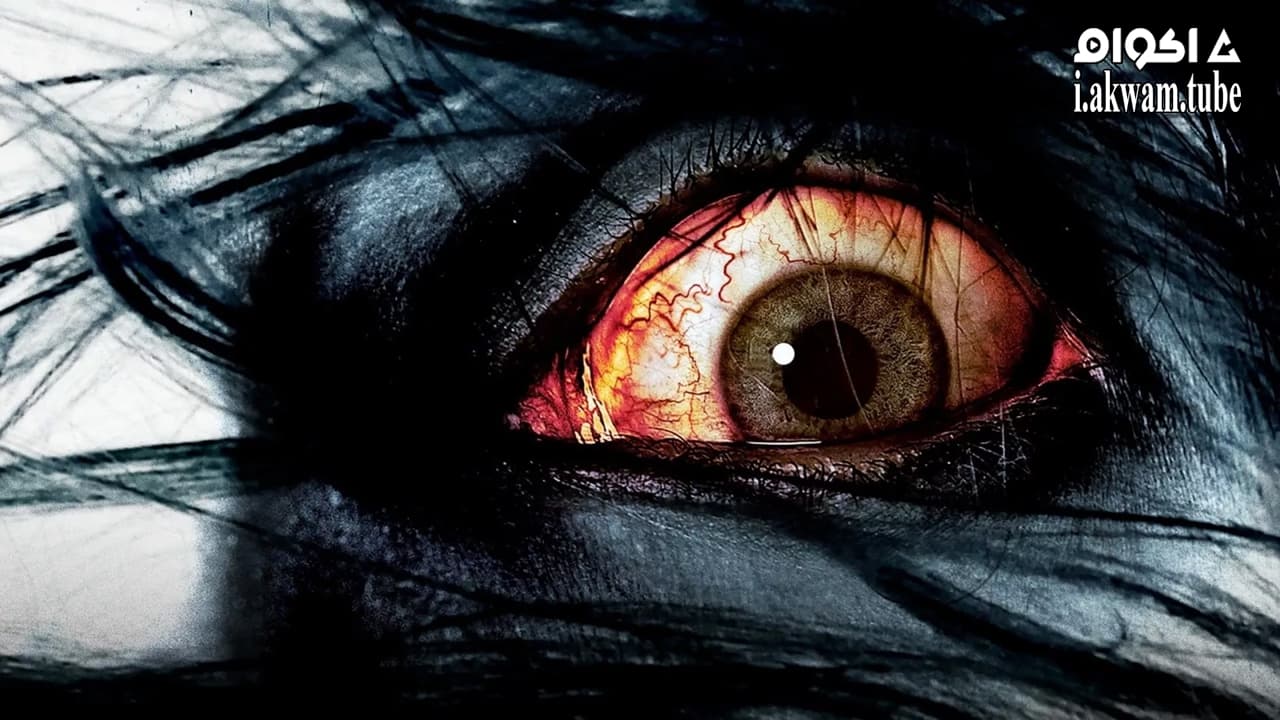 مشاهدة فيلم The Grudge 2004 مترجم