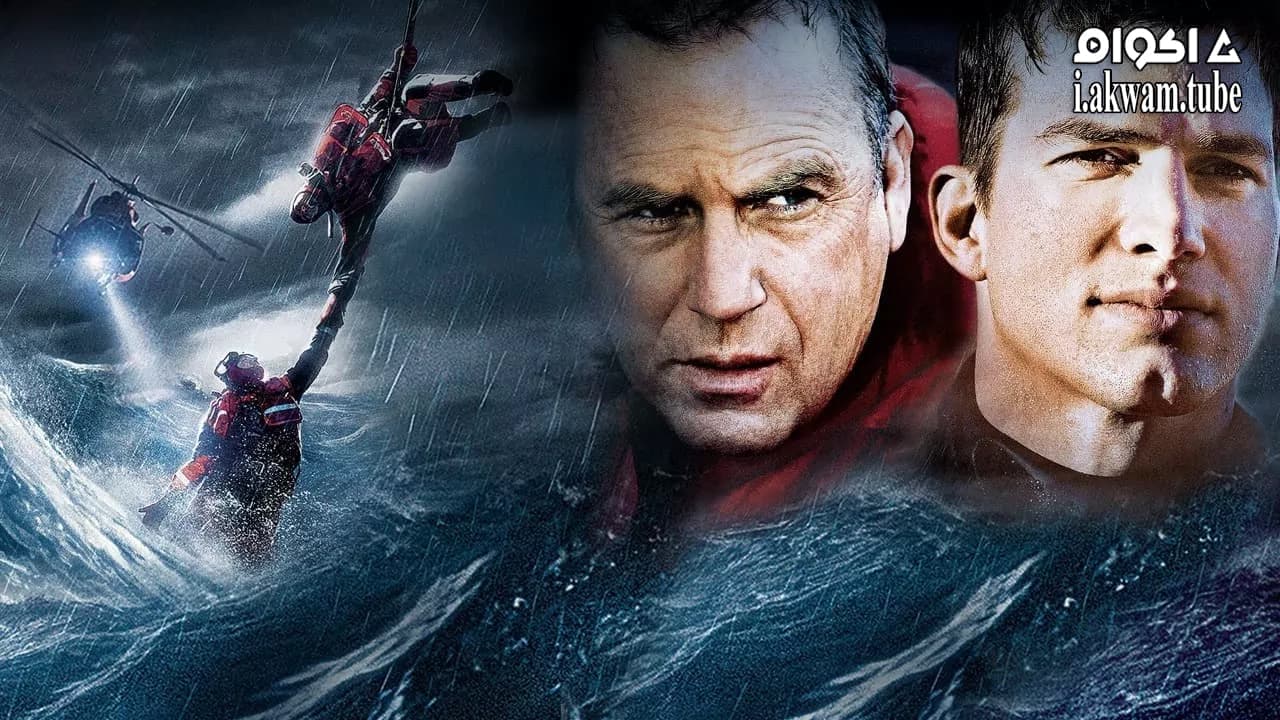 مشاهدة فيلم The Guardian 2006 مترجم