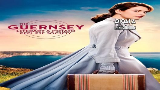 مشاهدة فيلم The Guernsey Literary and Potato Peel Pie Society 2018 مترجم
