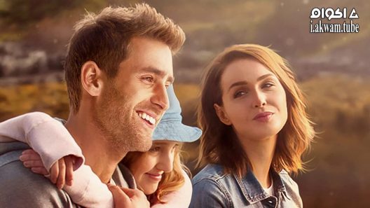 مشاهدة فيلم The Healer 2017 مترجم