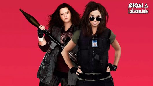 مشاهدة فيلم The Heat 2013 مترجم