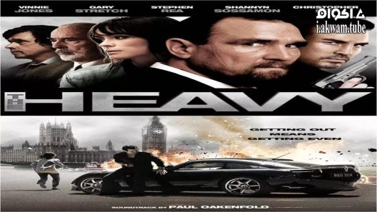 مشاهدة فيلم The Heavy 2009 مترجم