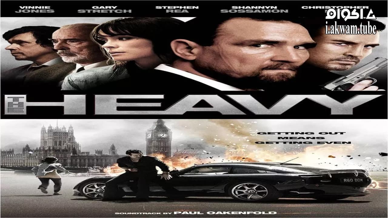 مشاهدة فيلم The Heavy 2009 مترجم