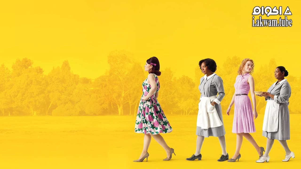 مشاهدة فيلم The Help 2011 مترجم