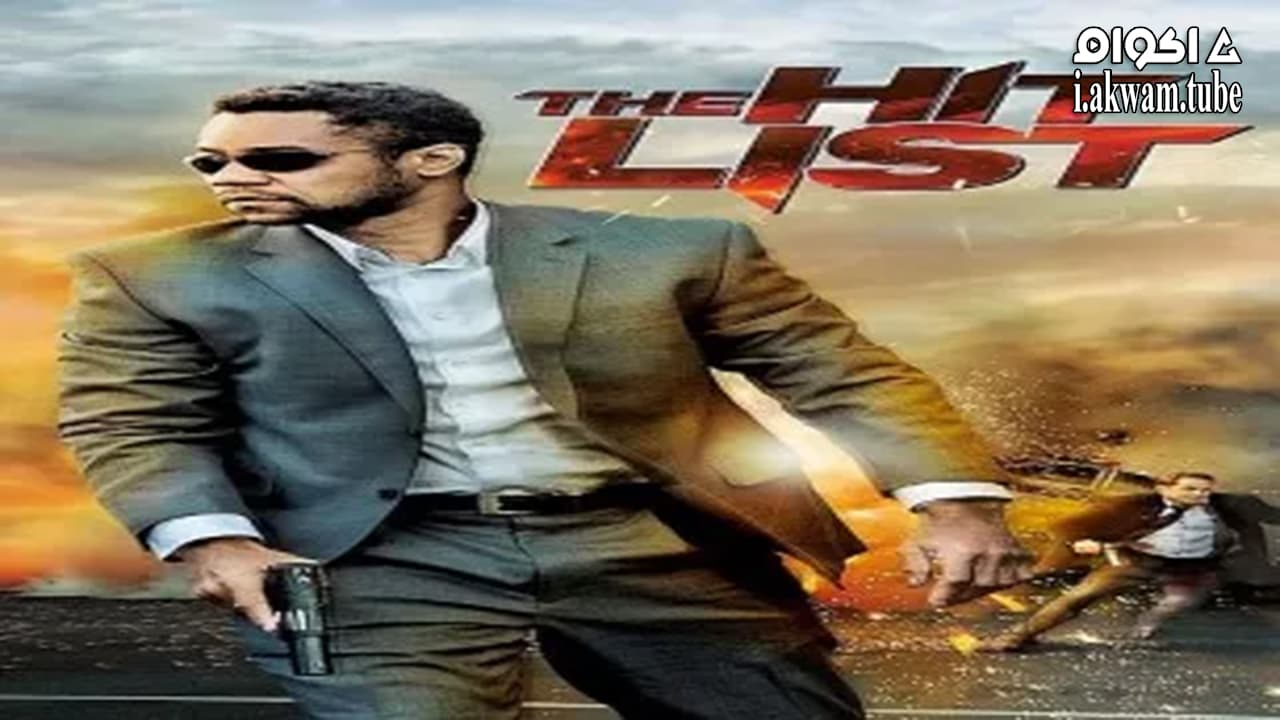 مشاهدة فيلم The Hit List 2011 مترجم