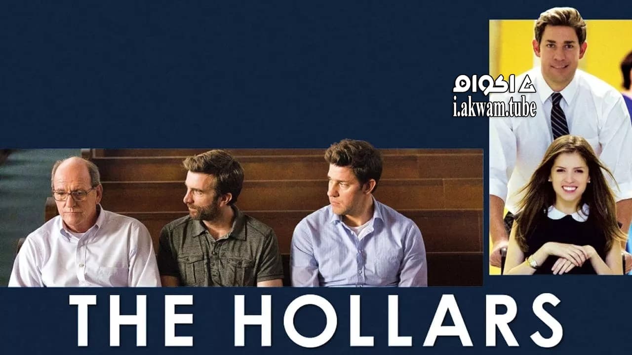 مشاهدة فيلم The Hollars 2016 مترجم