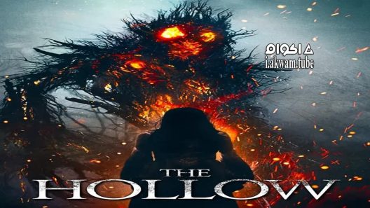 مشاهدة فيلم The Hollow 2015 مترجم