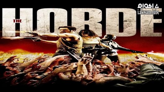 مشاهدة فيلم The Horde 2010 مترجم