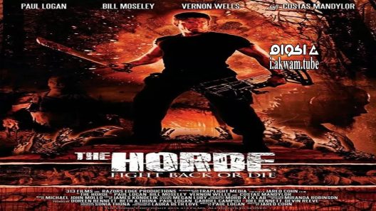 مشاهدة فيلم The Horde 2016 مترجم