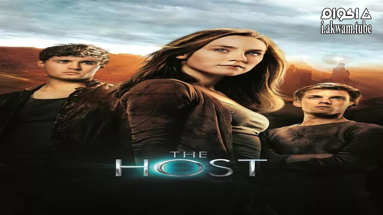 مشاهدة فيلم The Host 2013 مترجم