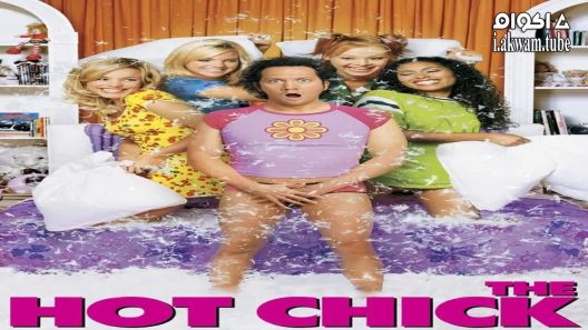 مشاهدة فيلم The Hot Chick 2002 مترجم