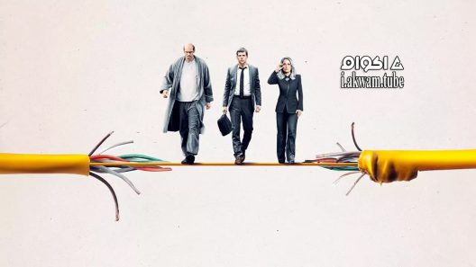 مشاهدة فيلم The Hummingbird Project 2018 مترجم