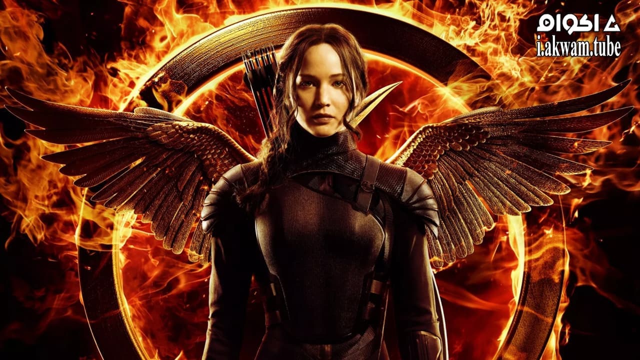مشاهدة فيلم The Hunger Games: Mockingjay – Part 1 2014 مترجم