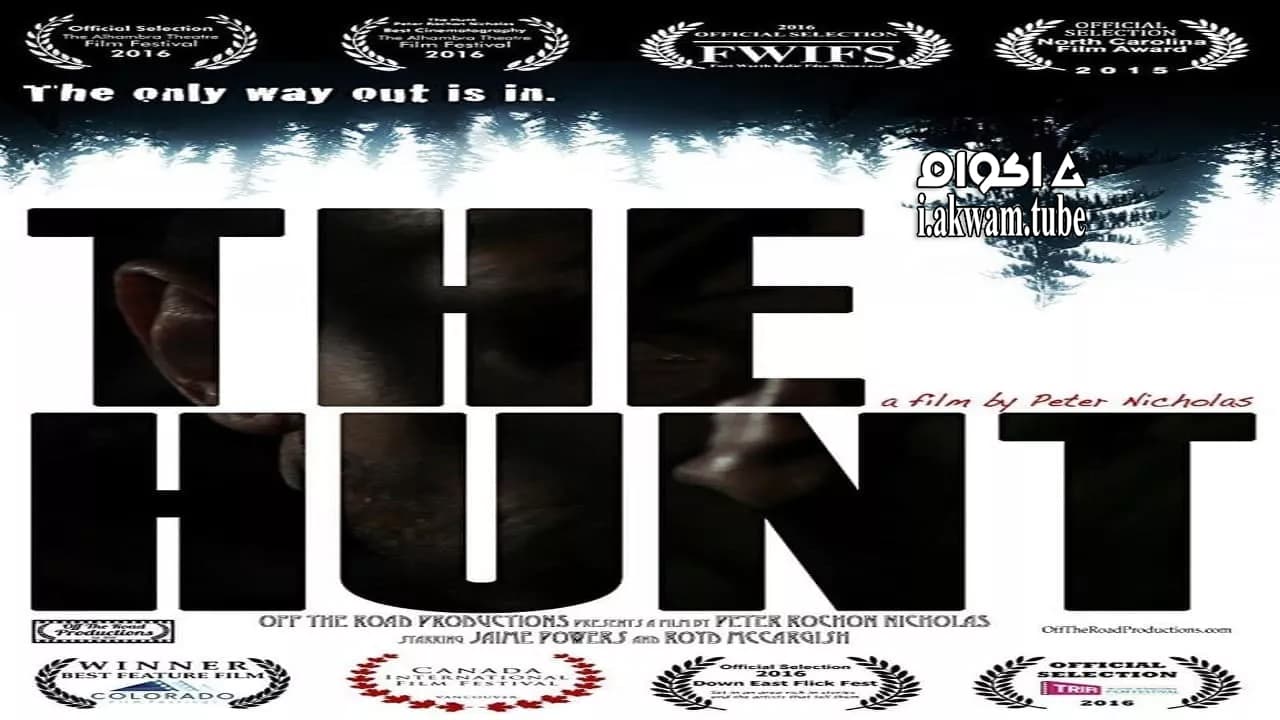 مشاهدة فيلم The Hunt 2016 مترجم