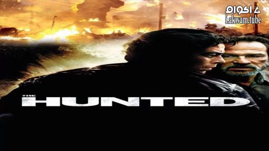 مشاهدة فيلم The Hunted 2003 مترجم