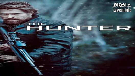 مشاهدة فيلم The Hunter 2011 مترجم