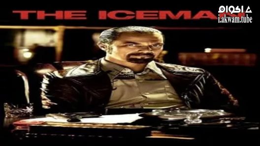 مشاهدة فيلم The Iceman 2012 مترجم