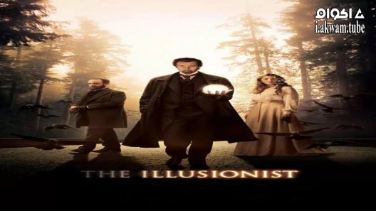 مشاهدة فيلم The Illusionist 2006 مترجم