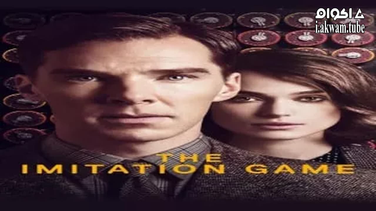 مشاهدة فيلم The Imitation Game 2014 مترجم