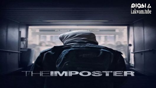مشاهدة فيلم The Imposter 2012 مترجم