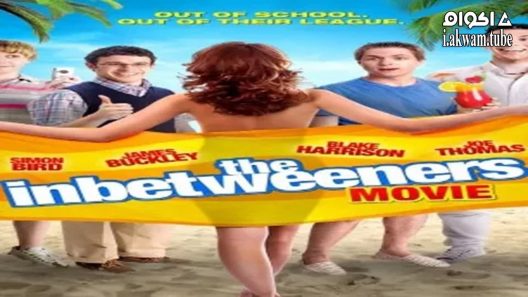 مشاهدة فيلم The Inbetweeners Movie 2011 مترجم