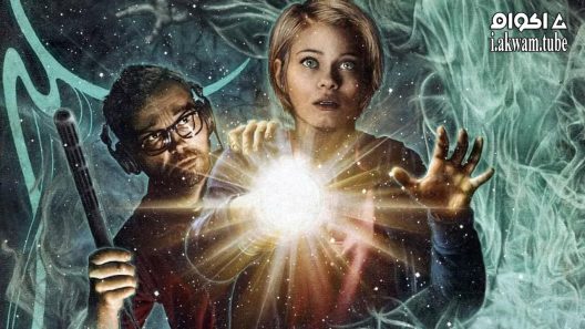 مشاهدة فيلم The Innkeepers 2011 مترجم