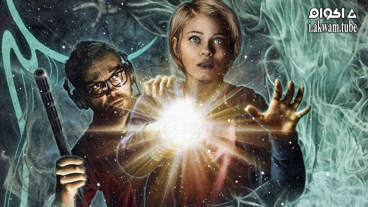 مشاهدة فيلم The Innkeepers 2011 مترجم