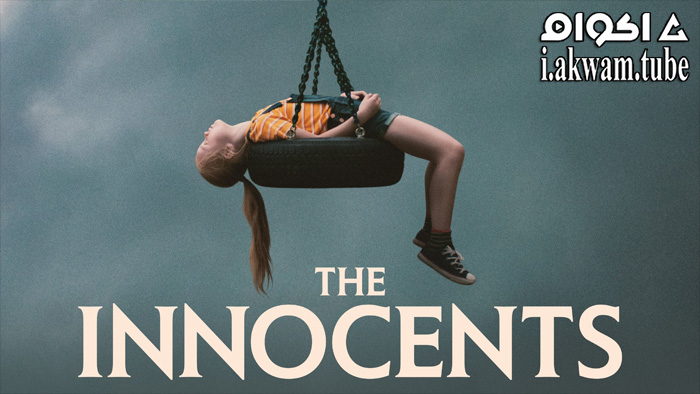 مشاهدة فيلم The Innocents 2021 مترجم