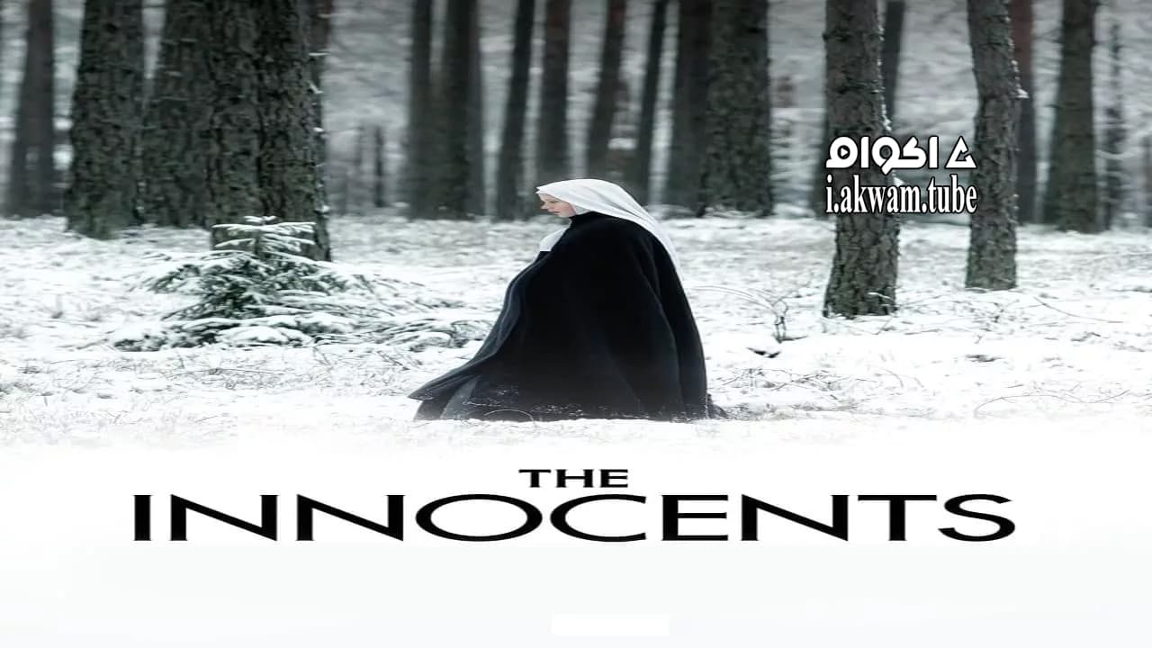 مشاهدة فيلم The Innocents 2016 مترجم