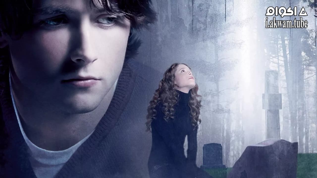 مشاهدة فيلم The Invisible 2007 مترجم