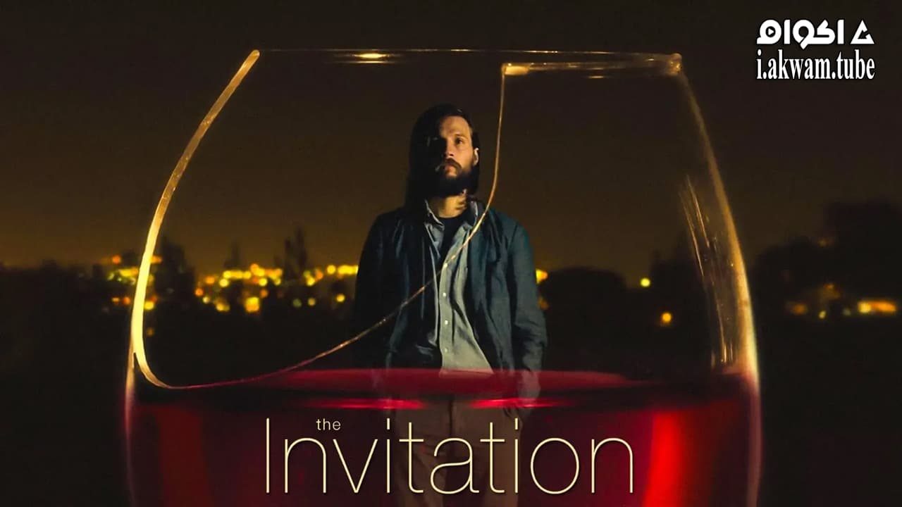 مشاهدة فيلم The Invitation 2015 مترجم