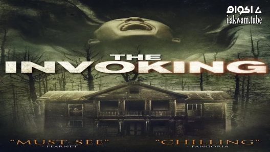 مشاهدة فيلم The Invoking 2013 مترجم