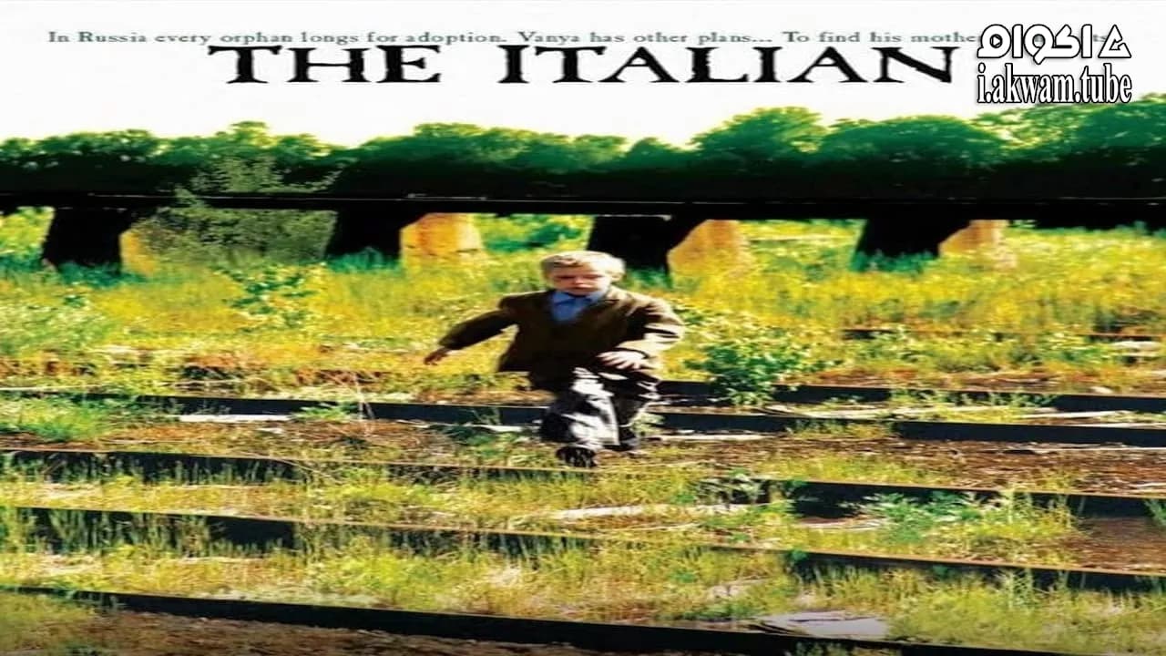 مشاهدة فيلم The Italian 2005 مترجم