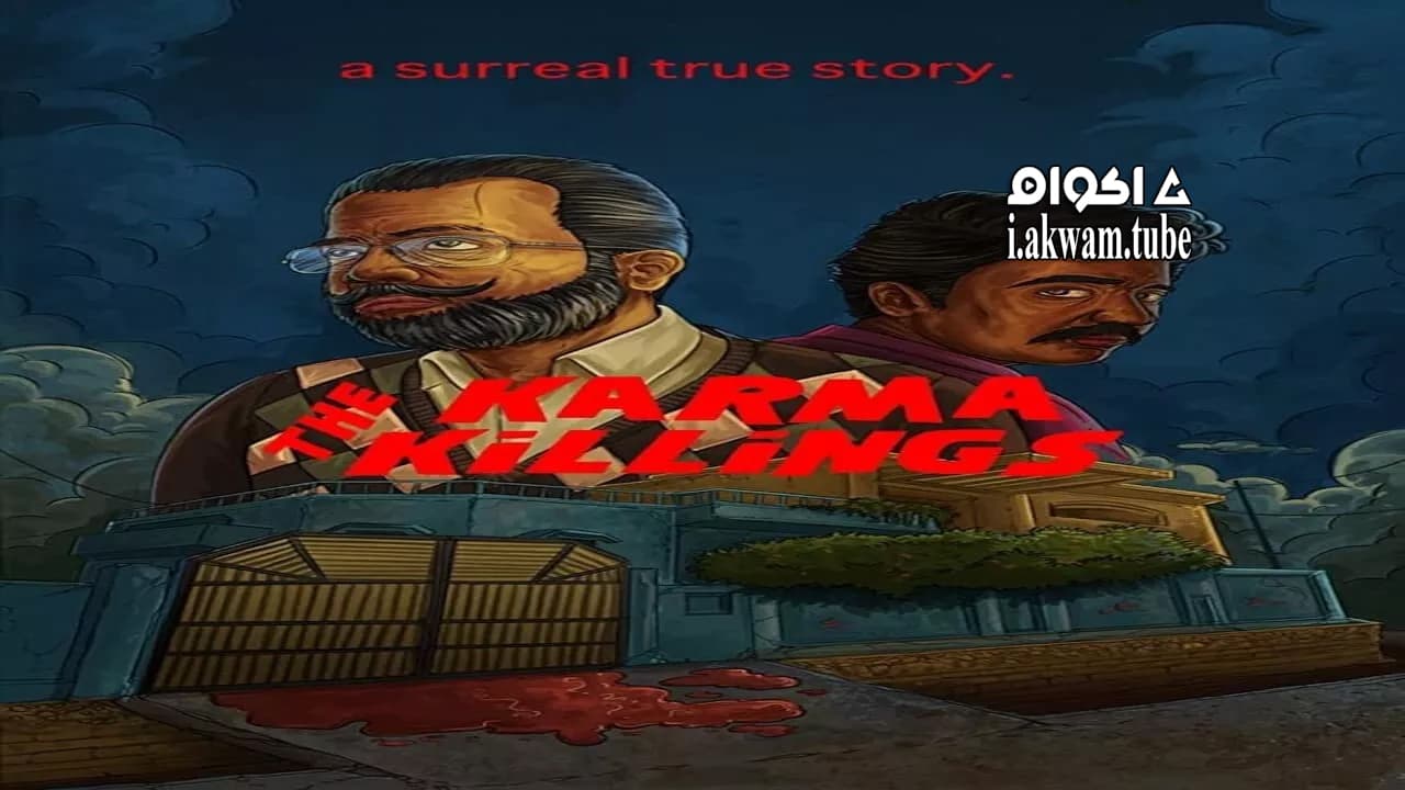 مشاهدة فيلم The Karma Killings 2016 مترجم