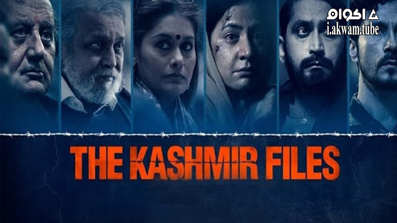 مشاهدة فيلم The Kashmir Files 2022 مترجم