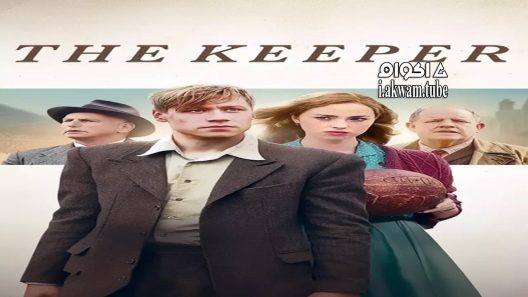 مشاهدة فيلم The Keeper 2018 مترجم