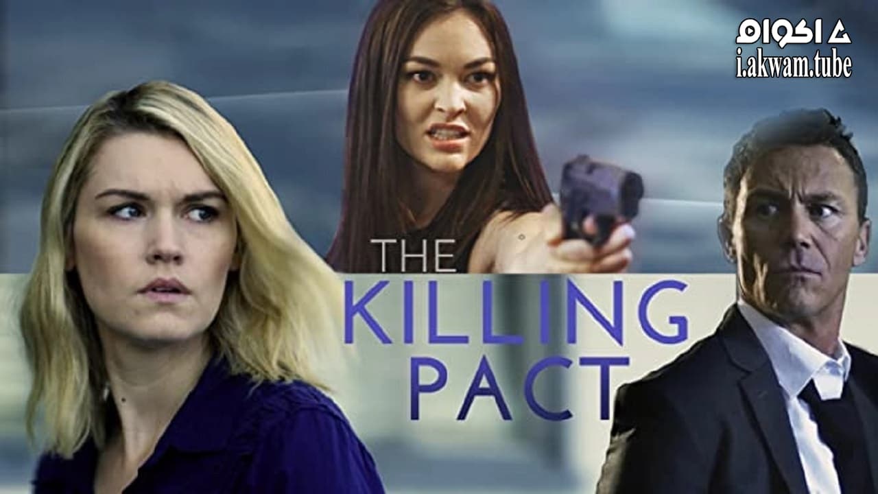 مشاهدة فيلم The Killing Pact 2017 مترجم