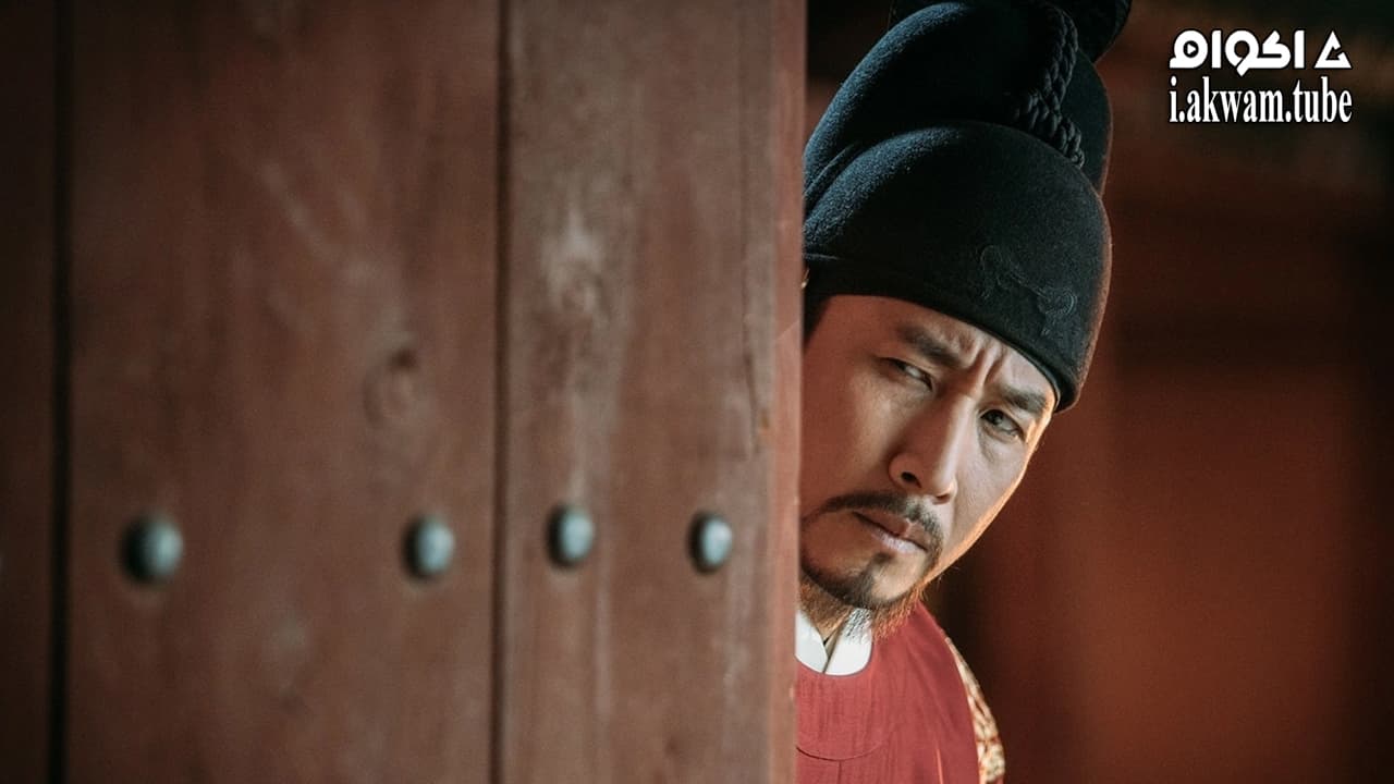 مشاهدة فيلم The King’s Case Note 2017 مترجم