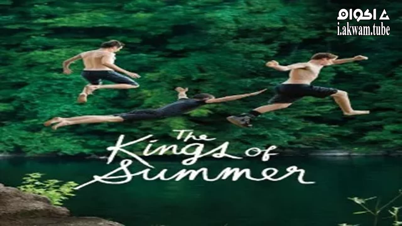 مشاهدة فيلم The Kings of Summer 2013 مترجم