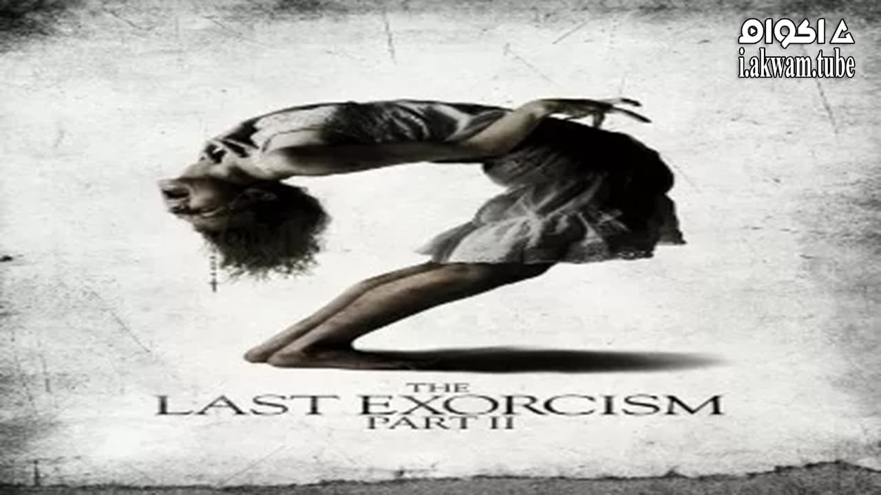 مشاهدة فيلم The Last Exorcism Part II 2013 مترجم