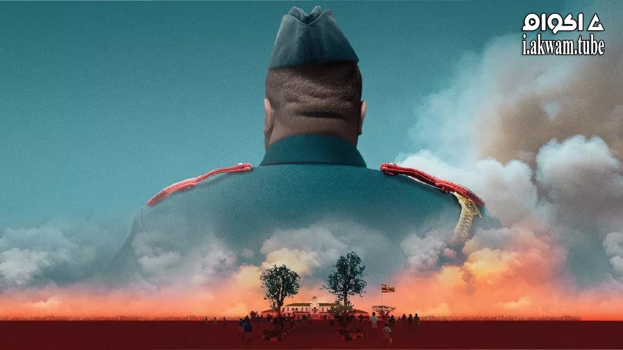 مشاهدة فيلم The Last King of Scotland 2006 مترجم