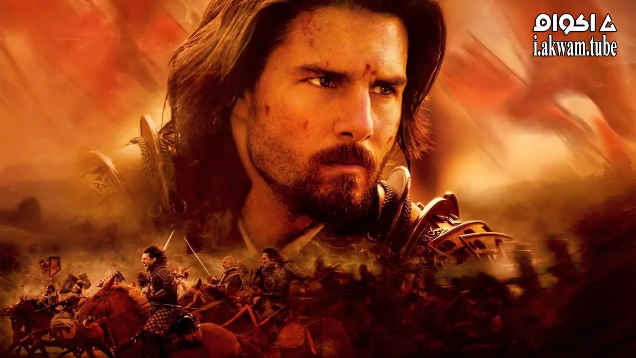 مشاهدة فيلم The Last Samurai 2003 مترجم