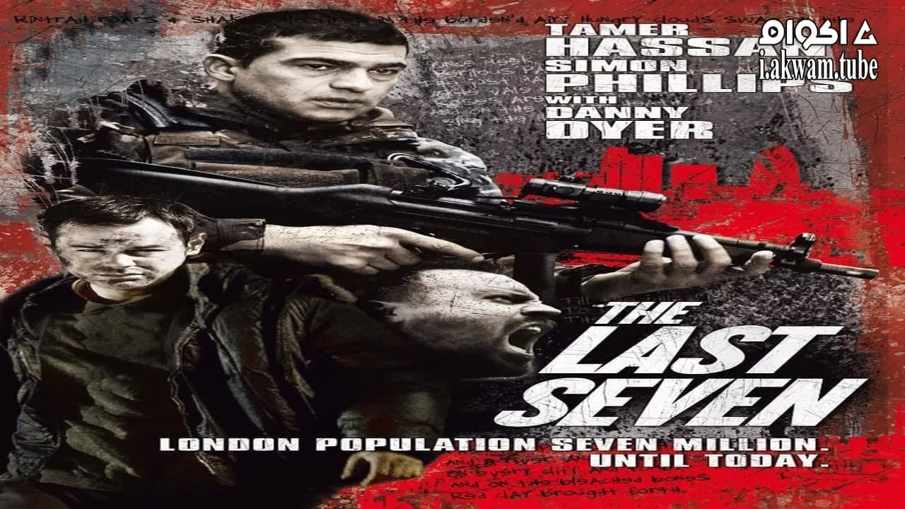 مشاهدة فيلم The Last Seven 2010 مترجم